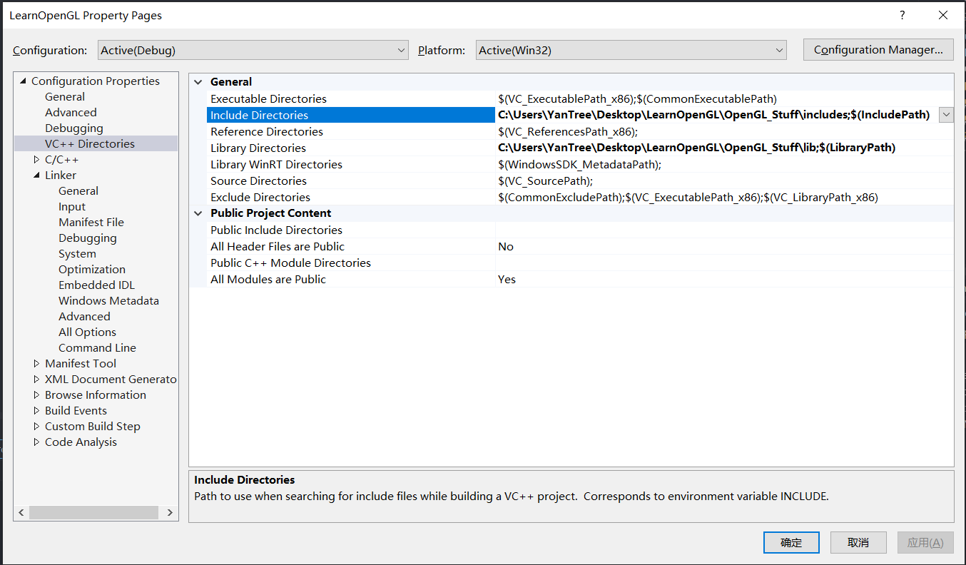 Visual Studio 添加文件路径